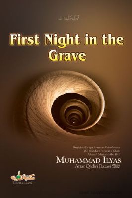 First night in the grave.docx pdf