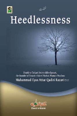 Heedlessness pdf
