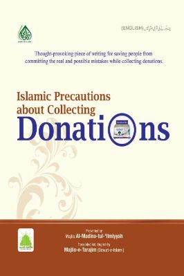 Islamic Precautions about Collecting Donations pdf