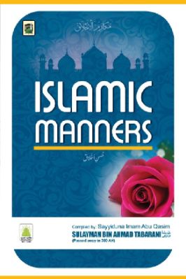 Islamic Manners pdf