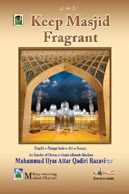 Keep the Masajid Fragrant pdf