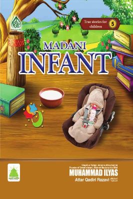 Madani Infant pdf