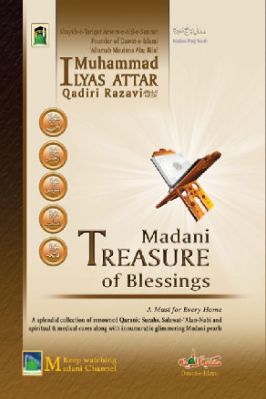 Madani Treasure of Blessings pdf