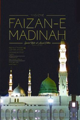 Faizan-e-madina pdf