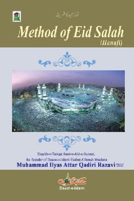 Method of Eid Salah pdf