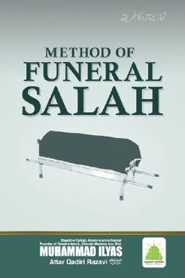 Method of Funeral Salah pdf