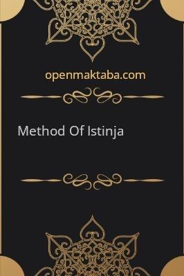 Method of Istinja pdf