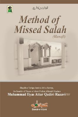 Method of Missed Salah pdf
