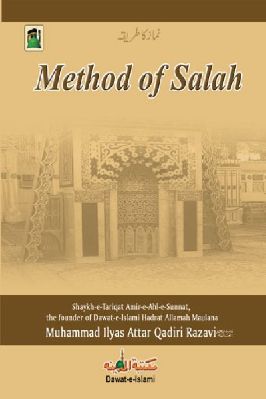 Method of Salah pdf