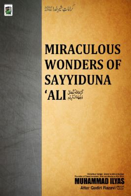 Marvels of Sayyiduna Ali کرم اللہ تعالی وجھھ الکریم pdf