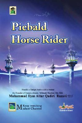 Piebald Horse Rider.docx pdf