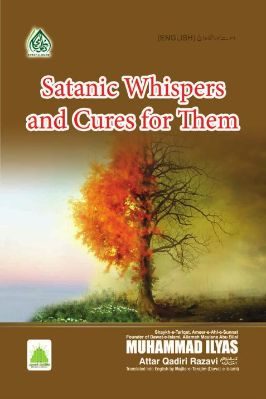 Satanic Whispers and Cures for Them pdf