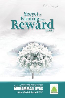 Secret of Earning More Reward (Sawab) pdf