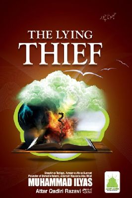 The Lying Thief – Jhota Chor pdf