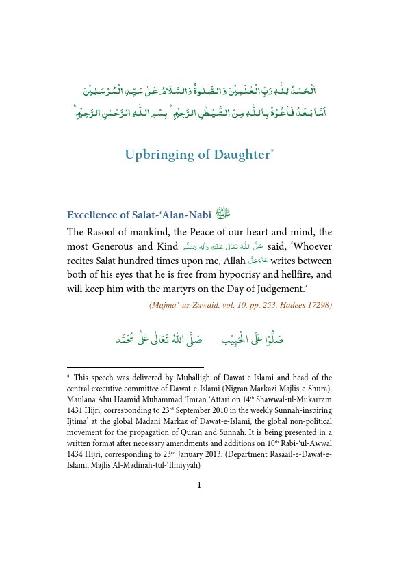 UpbringingOfDaughter.pdf, 67- pages 